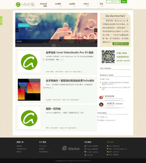 [word表格中大片空白]